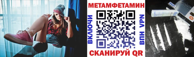 Амфетамин Розовый  shop какой сайт  Вилючинск 