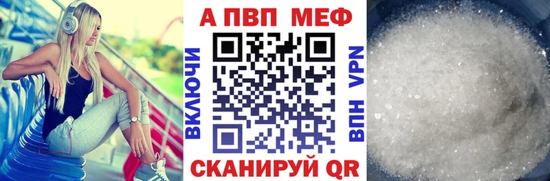 Alfa_PVP VHQ  Вилючинск 