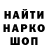 Первитин винт Link Valinor