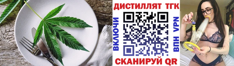 Cannafood марихуана  Вилючинск 