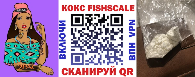 COCAIN Колумбийский  Вилючинск 