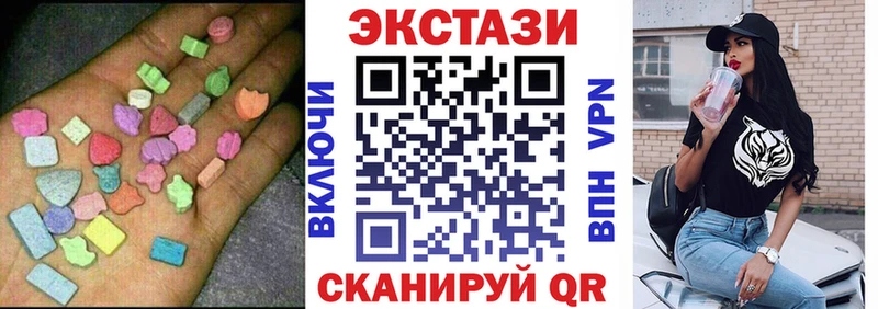 Ecstasy таблы  где найти   Вилючинск 