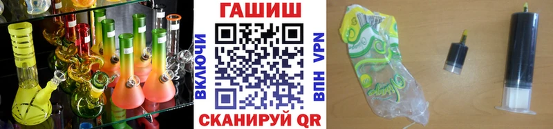 Гашиш хэш  Вилючинск 