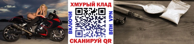 наркотики  Вилючинск  ОМГ ОМГ ссылки  Героин герыч 