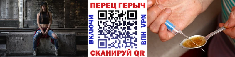 Героин афганец Вилючинск