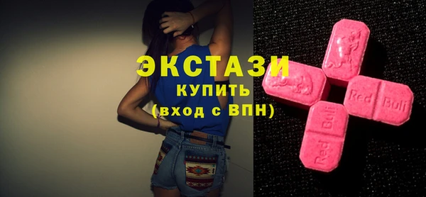 метамфетамин Алексеевка