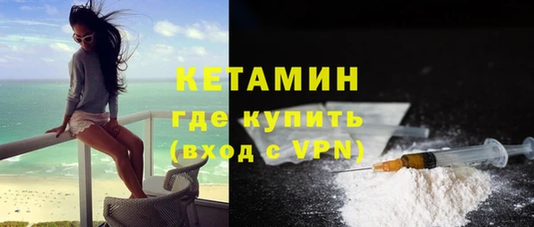 кокаин Алексин