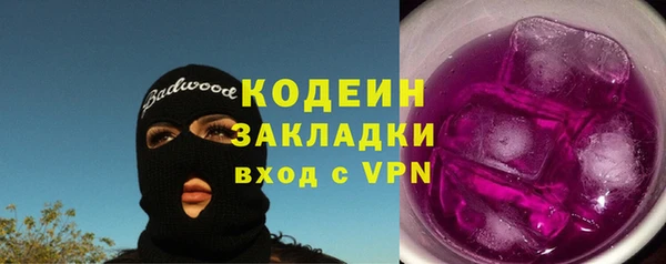 СК Абаза