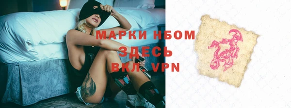 метамфетамин Алексеевка