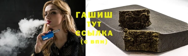 трава Абдулино