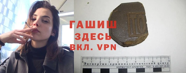 метамфетамин Алексеевка