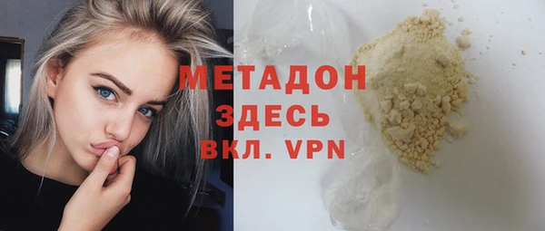 скорость mdpv Алзамай