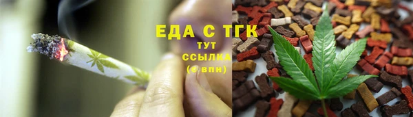 трава Абдулино