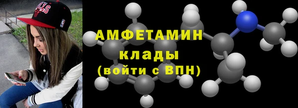 трава Абдулино