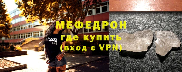 трава Абдулино