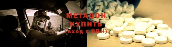 скорость mdpv Алзамай