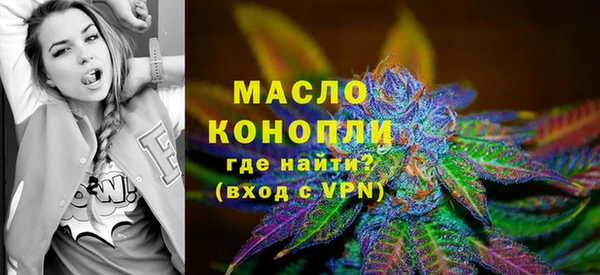 трава Абдулино