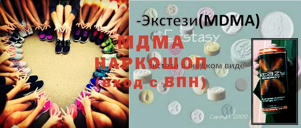 СК Абаза