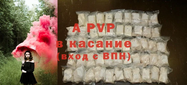 СК Абаза