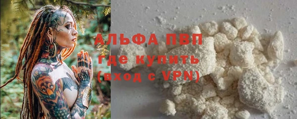 трава Абдулино