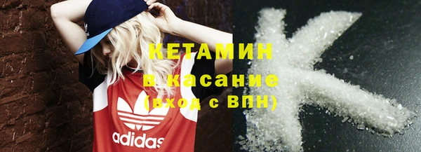 трава Абдулино