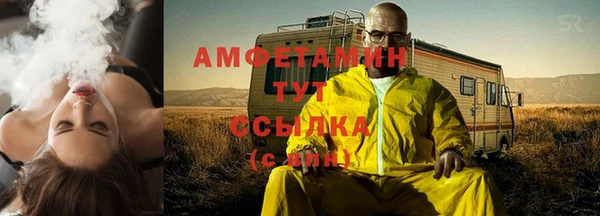 скорость mdpv Алзамай
