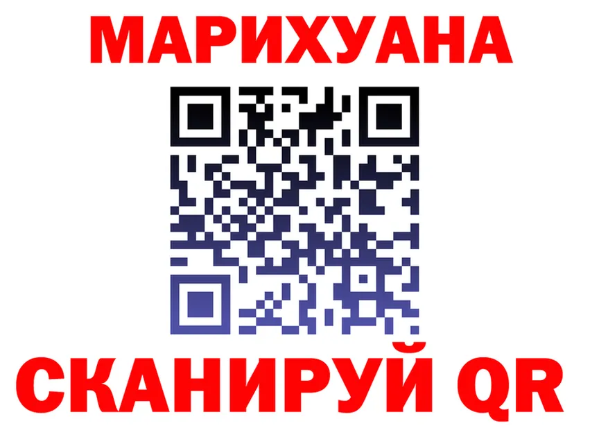 Продажа наркотиков  как зайти Вилючинск