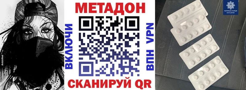 магазин продажи наркотиков  Вилючинск  Метадон кристалл 