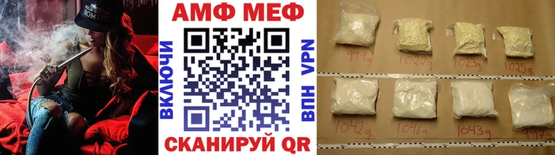 МЕТАМФЕТАМИН кристалл  наркошоп  Вилючинск 